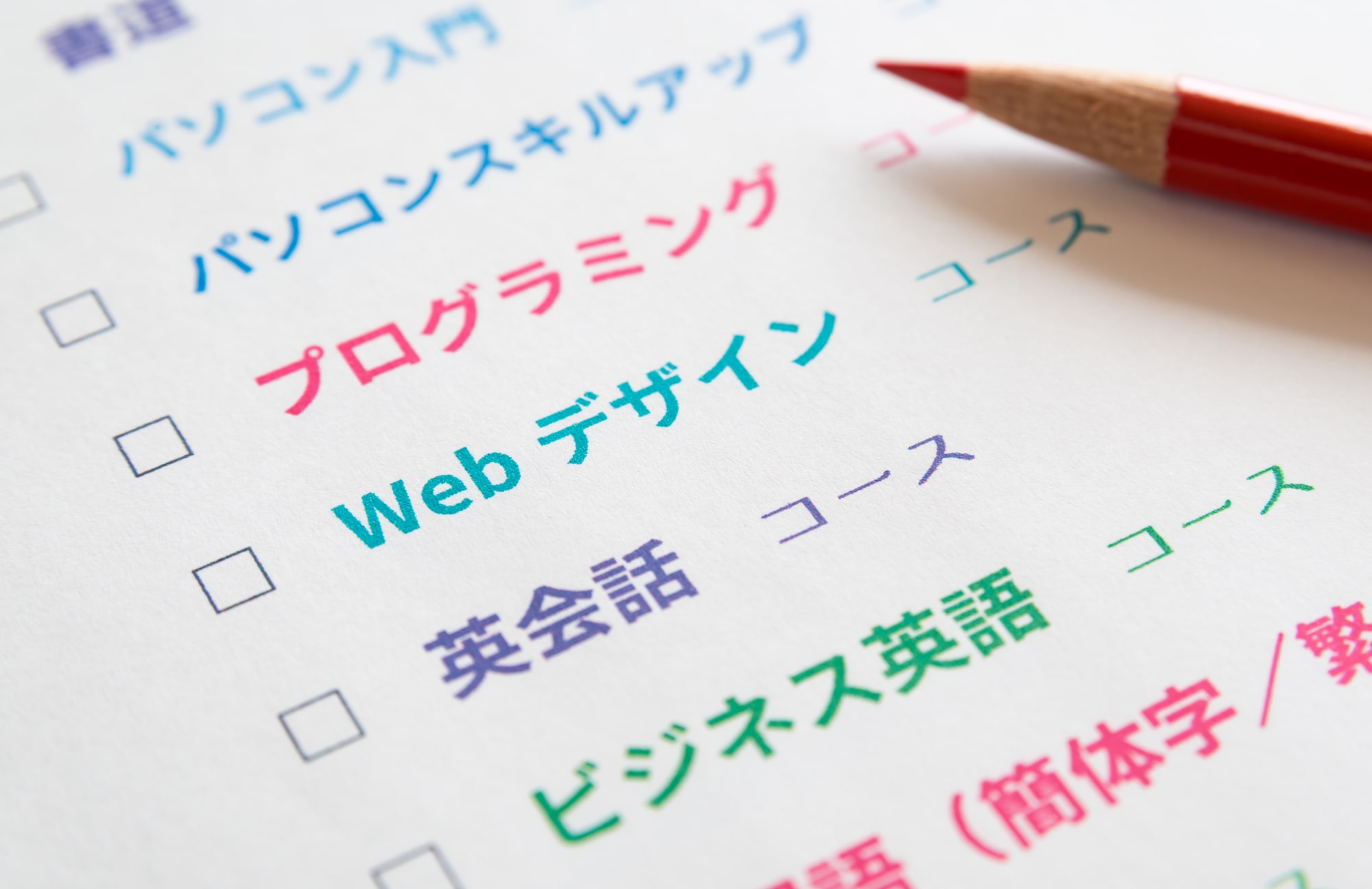 書類と鉛筆の画像
