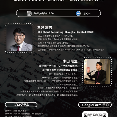 webinar_アートボード 1 (3)