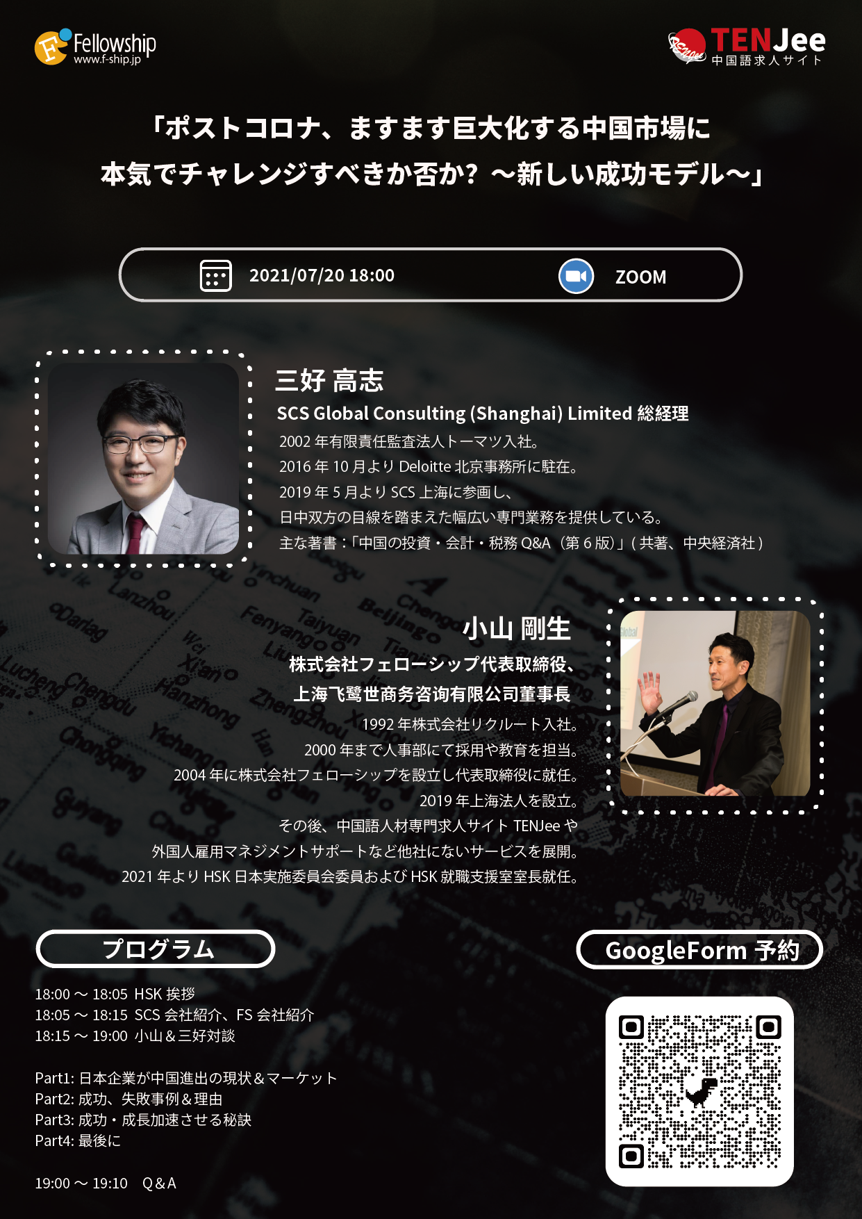 webinar_アートボード 1 (3)