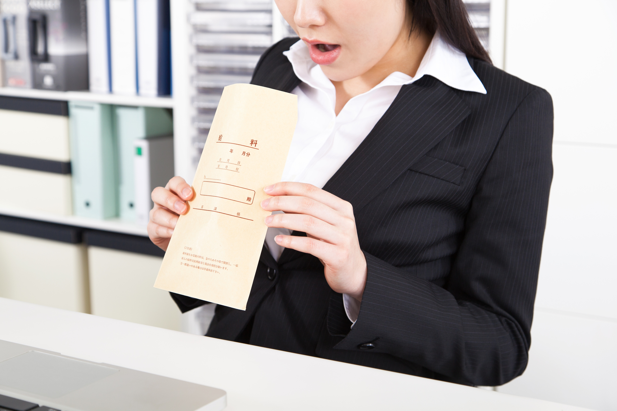 給与を受け取る女性
