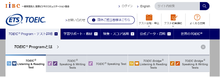  TEICの種類